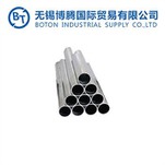 1020 šlifuotas vamzdis