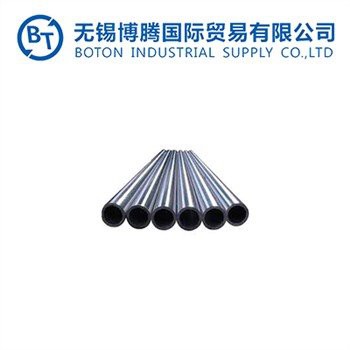 1045 Hollow Piston Rod